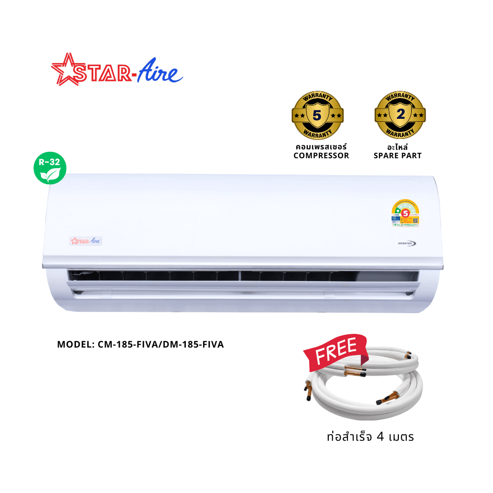 แอร์ติดผนัง สตาร์แอร์ รุ่น CM-185FIVA/DM-185FIVA อินเวอร์เตอร์